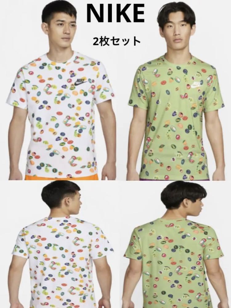 即完売 NIKE ナイキ 総柄 Tシャツ L 2枚セット 白 グリーン_画像1