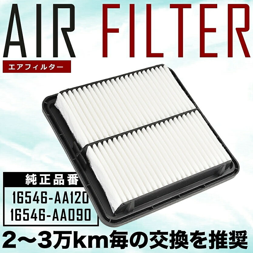 BL5/BL9/BLE レガシィB4 エアフィルター エアクリーナー H15.5-H21.5 ターボ S402除く AIRF15_画像2