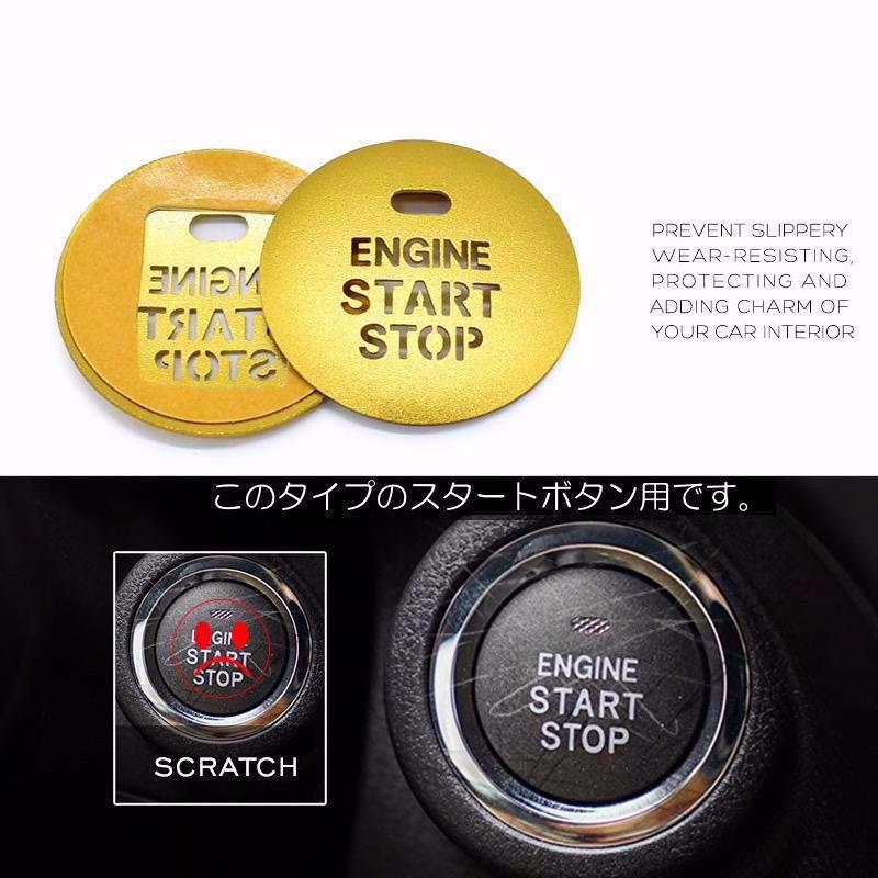 ◇送料無料◇SUBARU◇エンジンスタートボタンリング◇ブラック◇スバル◇ステッカー◇