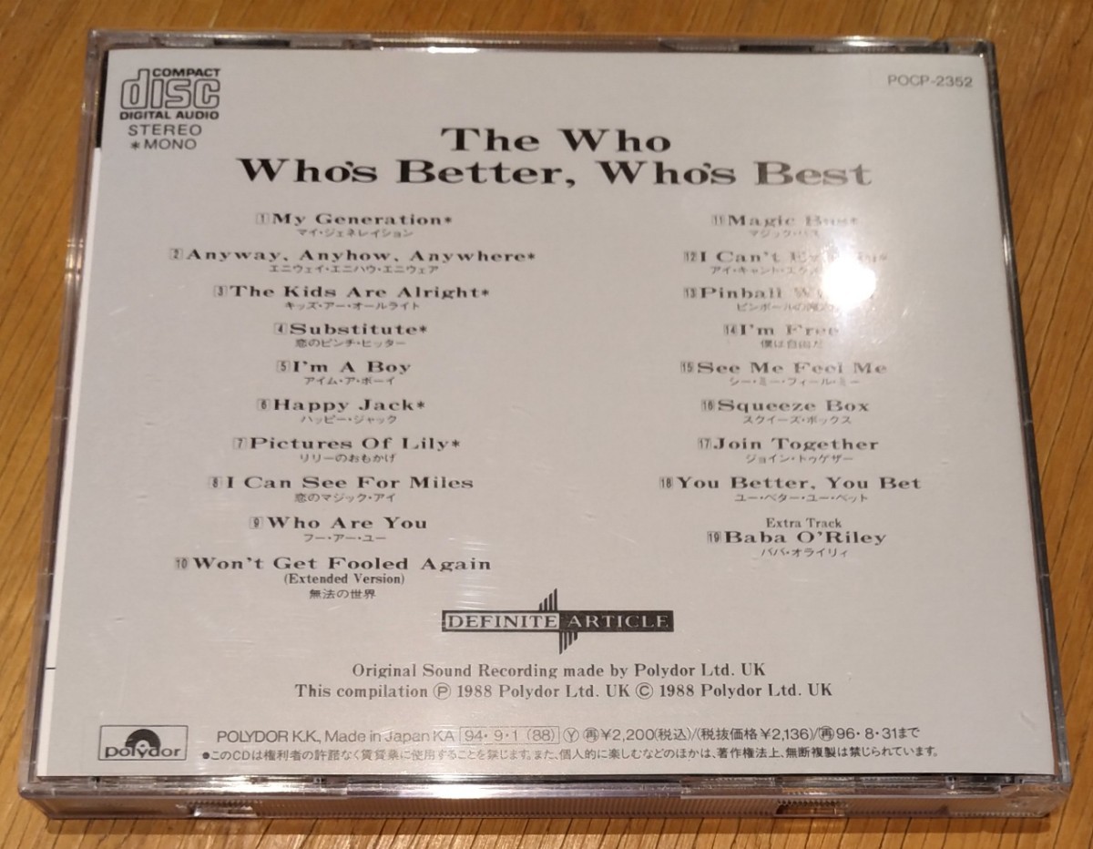 THE WHO WHO'S BETTER WHO'S BEST 旧規格国内盤中古CDザ・フード フーズ・ベター フーズ・ベスト this is the very best of POCP-2352_画像2