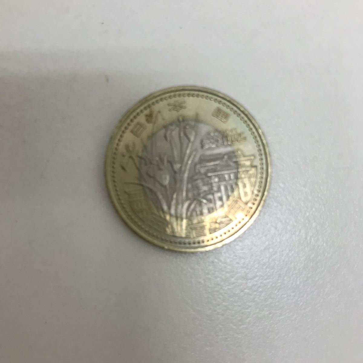 27462 0319Y 地方自治法施行60周年記念　バイカラー　500円硬貨　4枚　愛知県_画像6