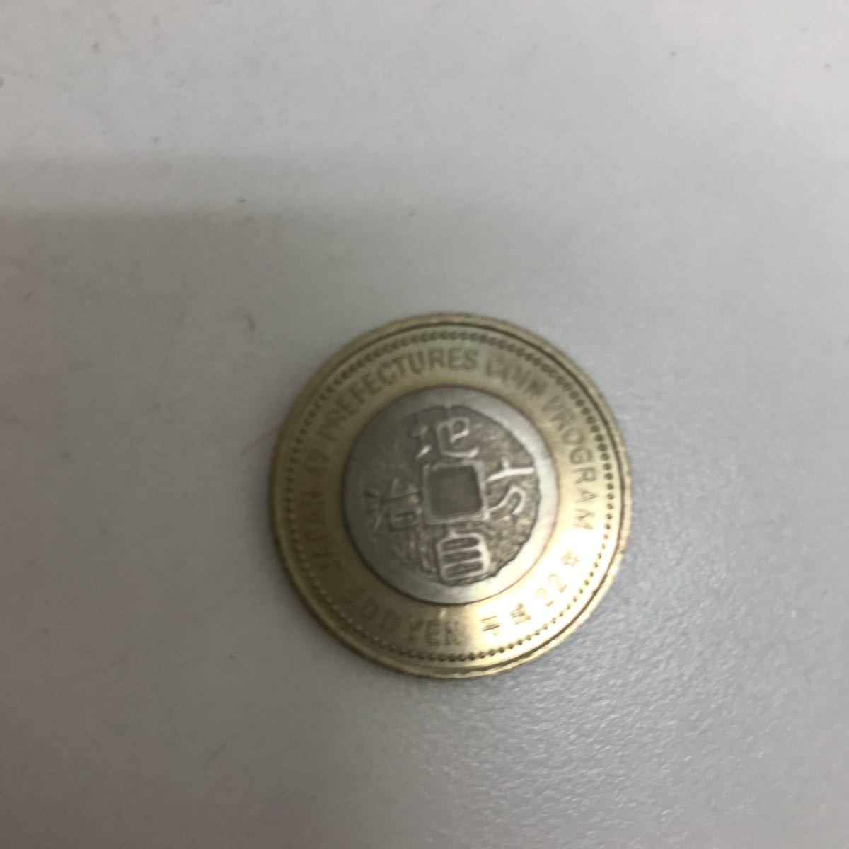 27462 0319Y 地方自治法施行60周年記念　バイカラー　500円硬貨　4枚　愛知県_画像9