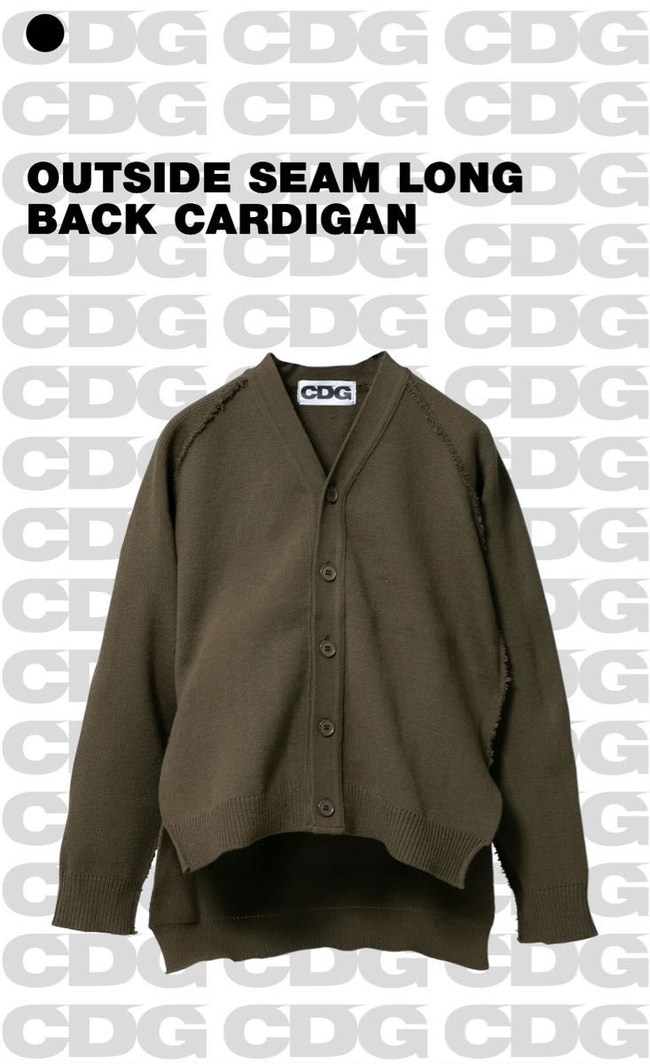 CDG COMME des GARONSアウトサイドシームロングバックカーディガン