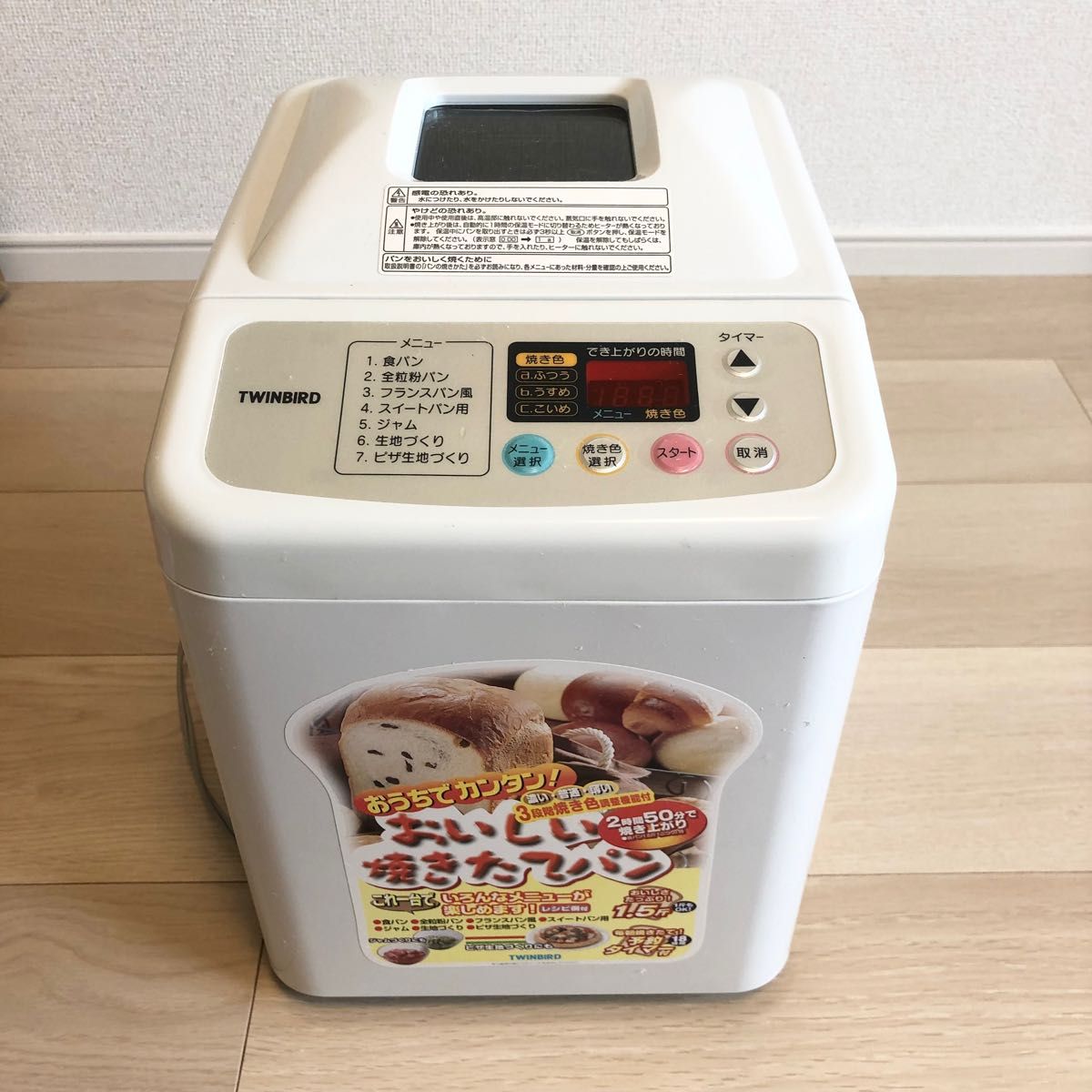 TWINBIRD ホームベーカリー 説明書付き|Yahoo!フリマ(旧PayPay TWINBIRD ホームベーカリー 説明書付き|Yahoo!フリマ(旧PayPay