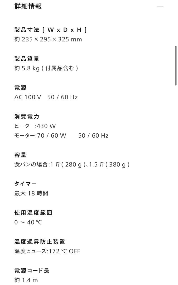 TWINBIRD ホームベーカリー 説明書付き|Yahoo!フリマ(旧PayPay TWINBIRD ホームベーカリー 説明書付き|Yahoo!フリマ(旧PayPay