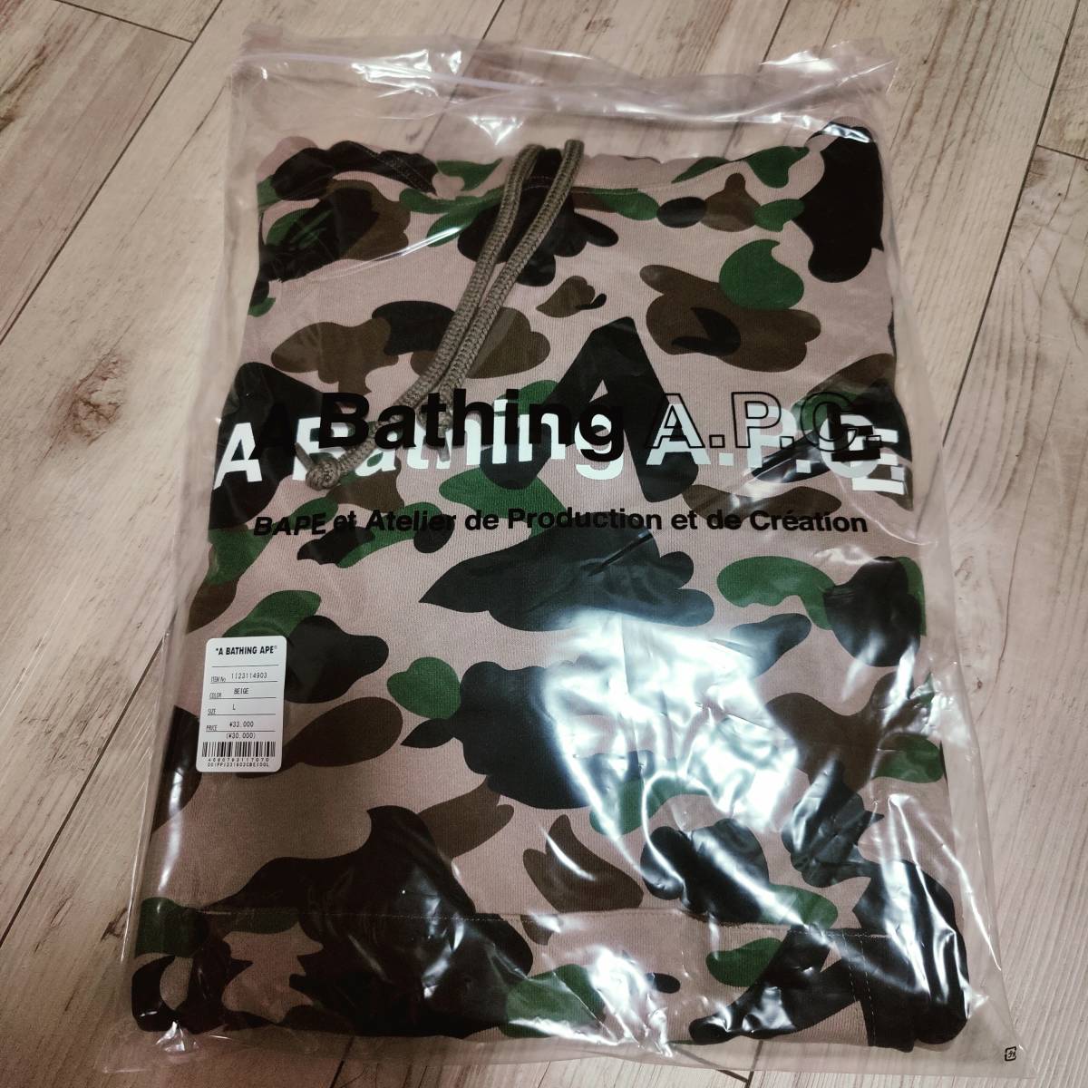 【新品】BAPE X A.P.C. CAMO PULLOVER HOODIE アーペーセー エイプ_画像2