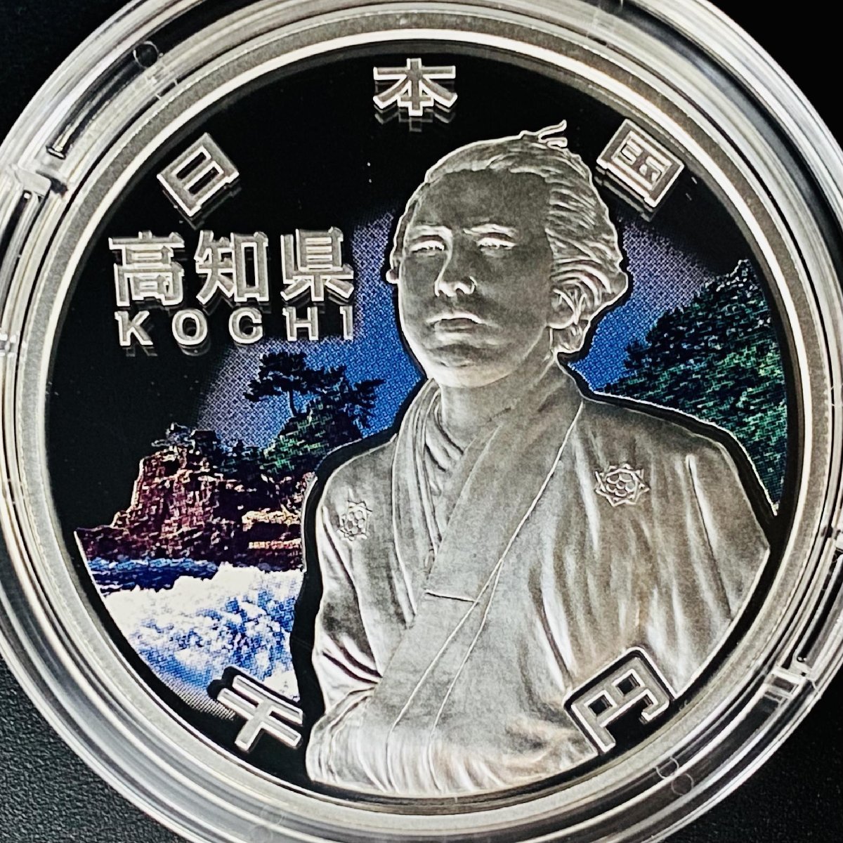気質アップ 地方自治法施行60周年記念1000銀貨プルーフ貨幣8