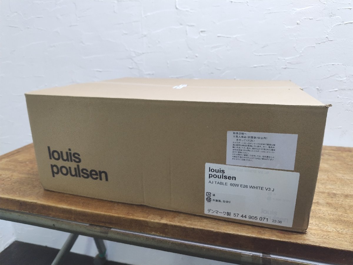 【新品・未使用】Louis Poulsen ルイスポールセン テーブル照明 AJ Table ホワイト 16.5万 テーブルランプ 照明 デスクライト a
