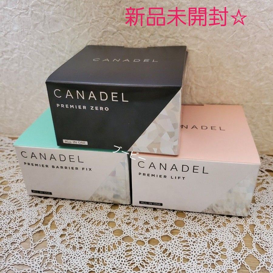 新品未開封】カナデル CANADEL プレミアゼロ プレミアリフト 薬用 