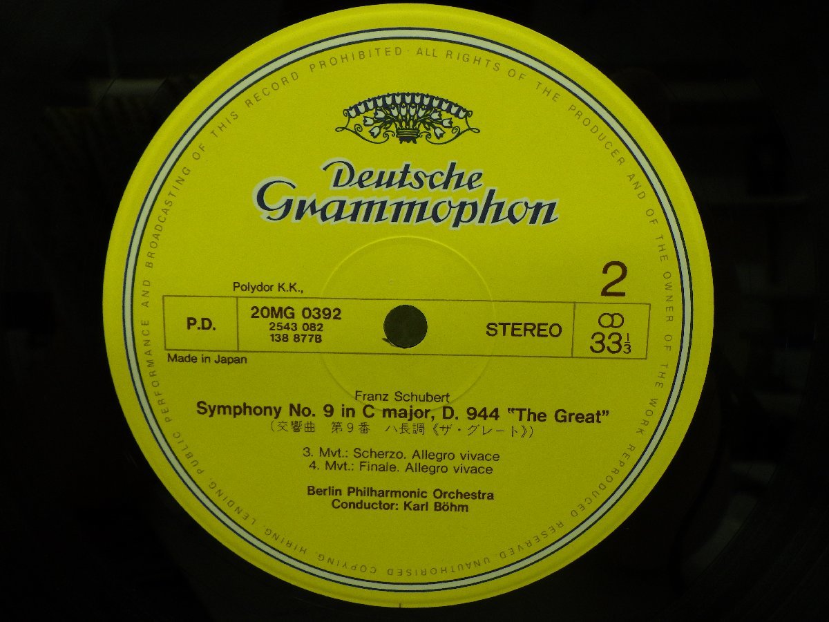 LP レコード 帯 Karl Bohm カール ベーム Schubert Symphony No.9 GREAT シューベルト ザ グレート 【E+】 D14067A_画像5