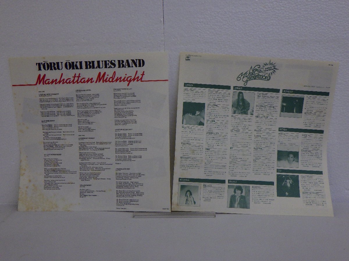 LP レコード TORU OKI BLUES BAND 大木トオル ブルースバンド MANHATTAN MIDNIGHT マンハッタン ミッドナイト 【E+】 D13998J_画像5
