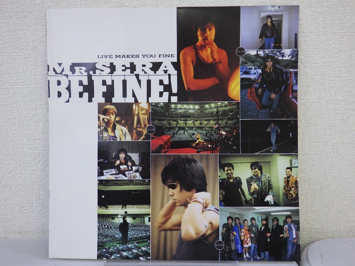 LP レコード 2枚組 Mr SERA 世良公則 Be Fine LIVE 【E+】 E8903U_画像8