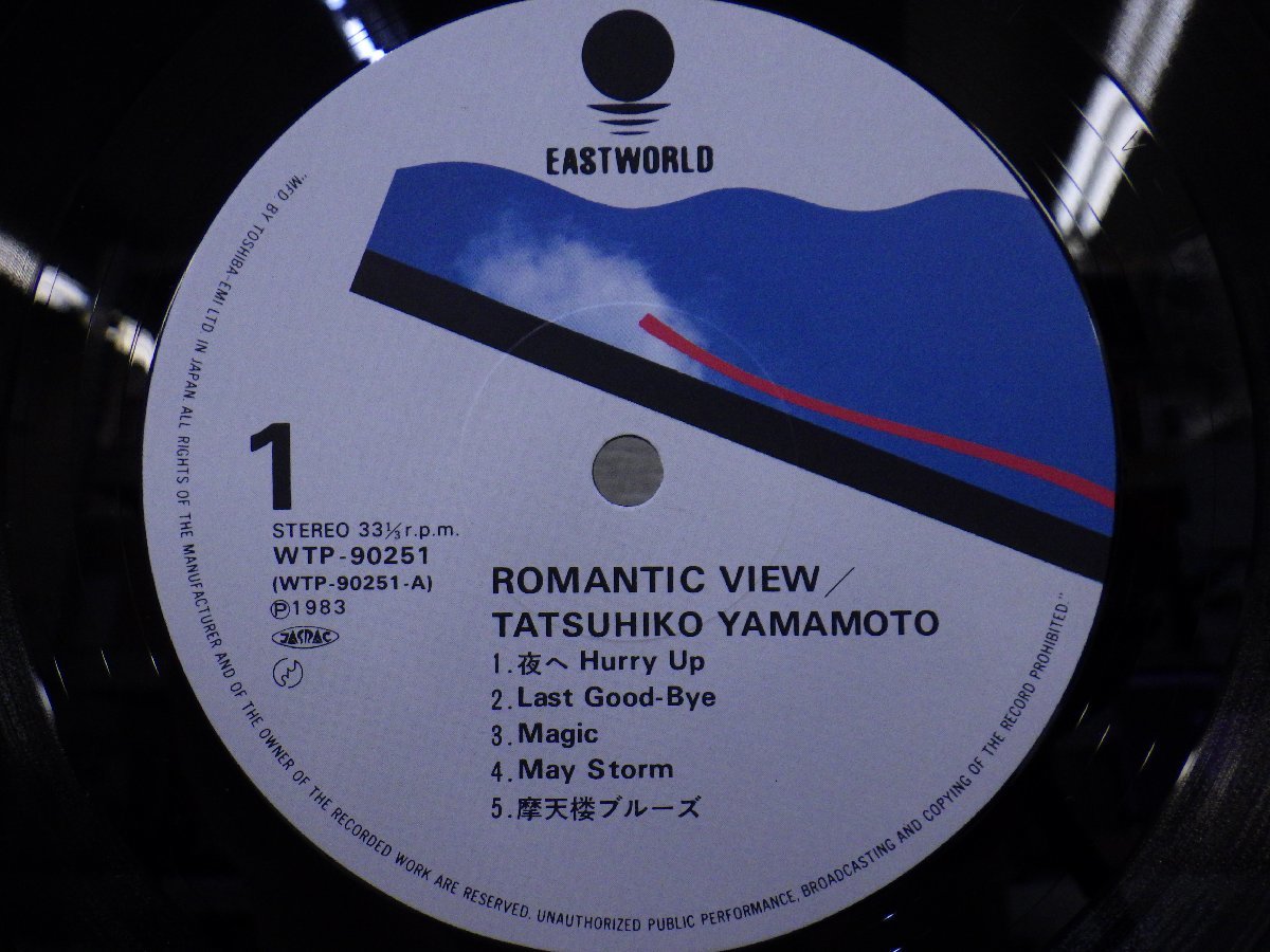 LP レコード 山本達彦 ROMANTIC VIEW 【E-】 E8814L_画像3