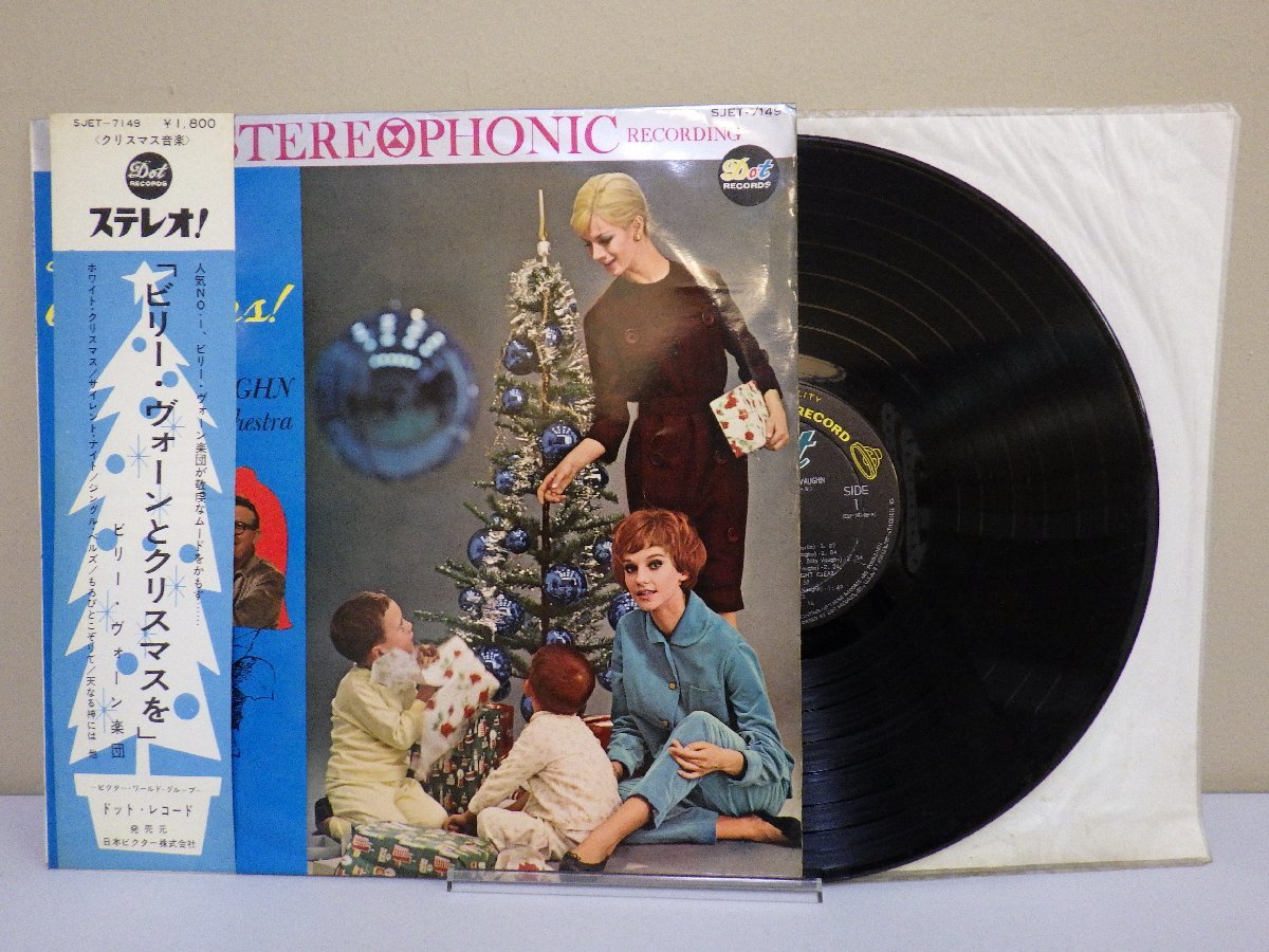 LP レコード 帯 BILLY VAUGHN And His Orchestra ビリー ヴォーン楽団 ビリーヴォーンとクリスマスを 天なる神には 他 【E-】 M3289J_画像1