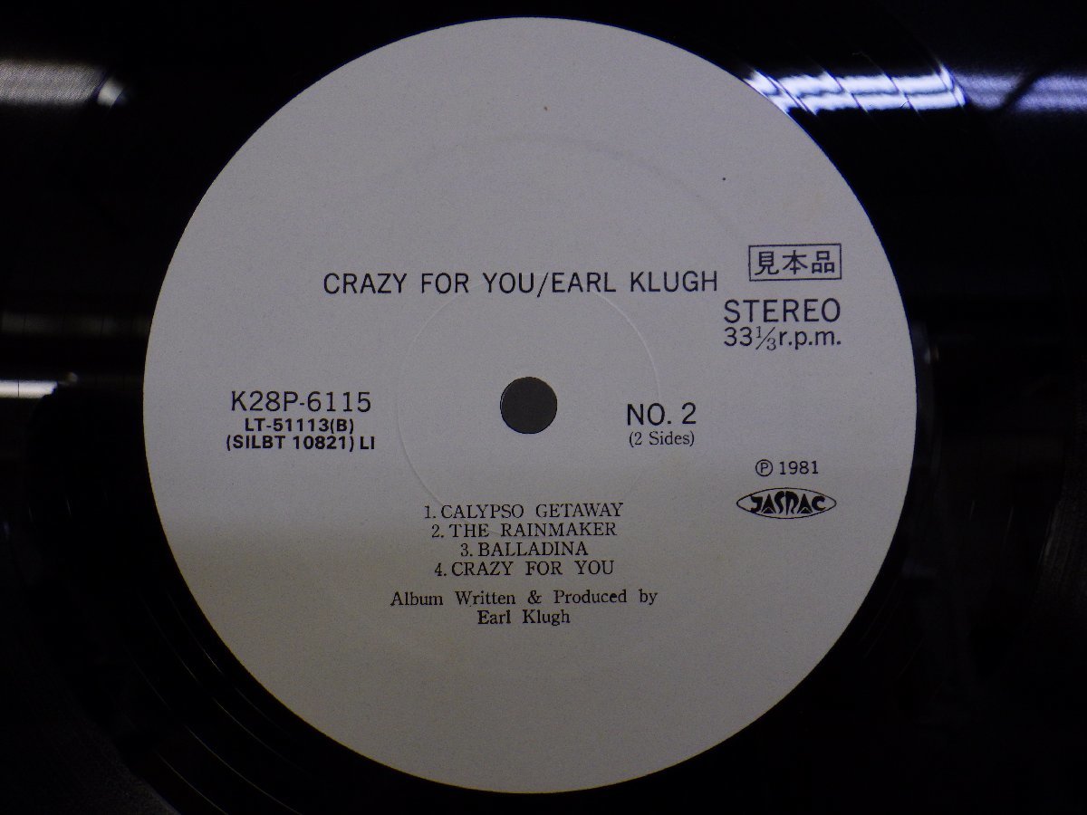 LP レコード 見本盤 EARL KLUGH アール クルー CRAZY FOR YOU クレイジー フォー ユー 【E-】 E9186H_画像4