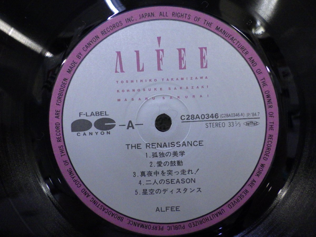 LP レコード THE ALFEE アルフィー THE RENAISSANCE ザ ルネッサンス 【E-】 E9460Tの画像3