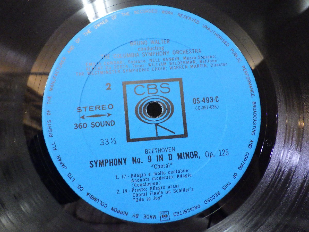 LP レコード Bruno Walter ブルーノ ワルター 指揮 Beethoven ベートーヴェン 交響曲 第9番 二短調 ワルター ゴールデン 【E+】 M3533E_画像5