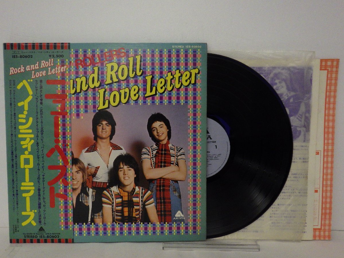 LP レコード 帯 BAY CITY ROLLERS ベイ シティ ローラーズ ROCK AND ROLL LOVE LETTER ロックンロール ラブレター 他 【VG+】 E954_画像1