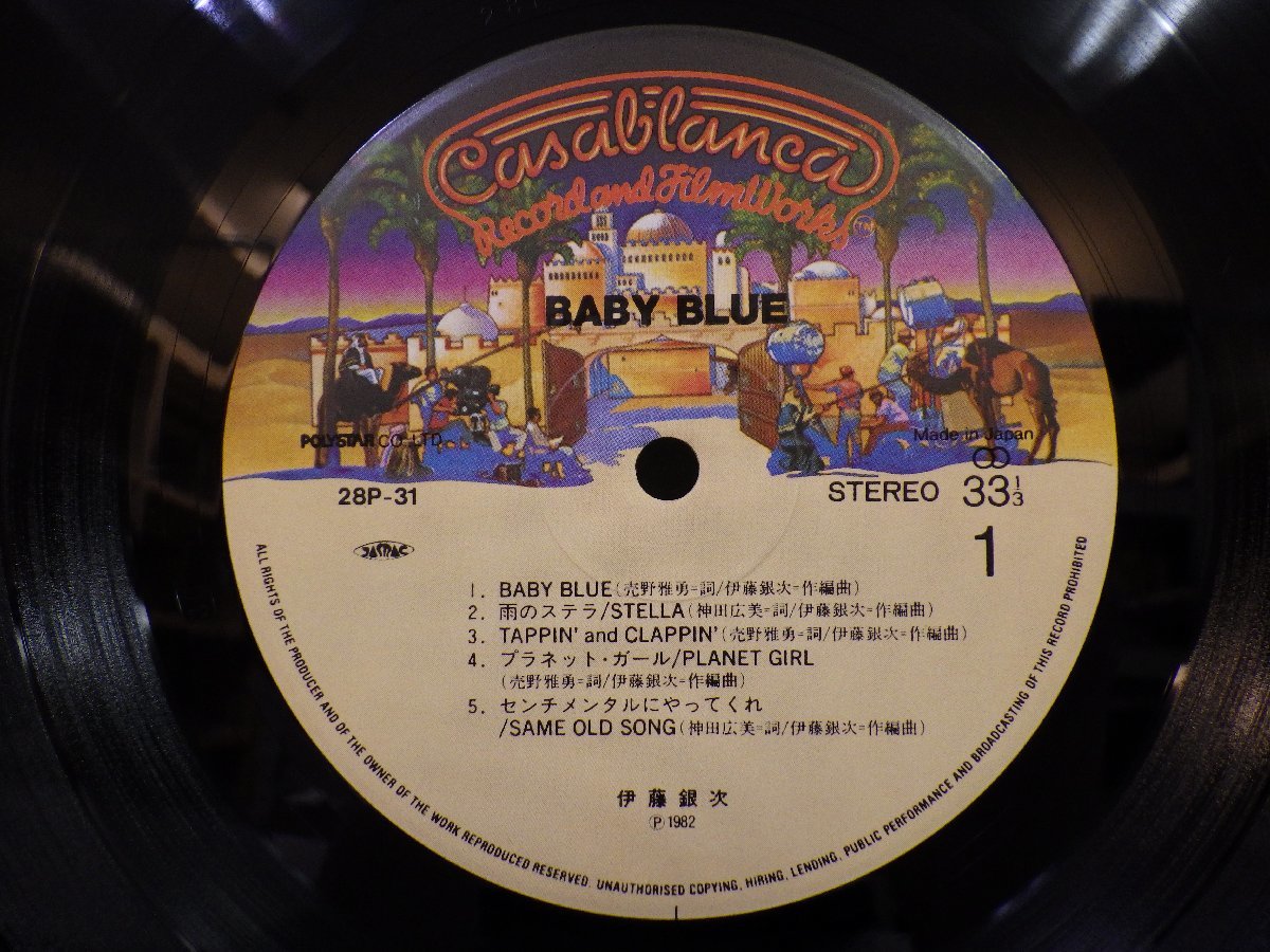 LP レコード Ginji Ito 伊藤銀次 Baby Blue 雨のステラ 他 【E+】 M3860S_画像3