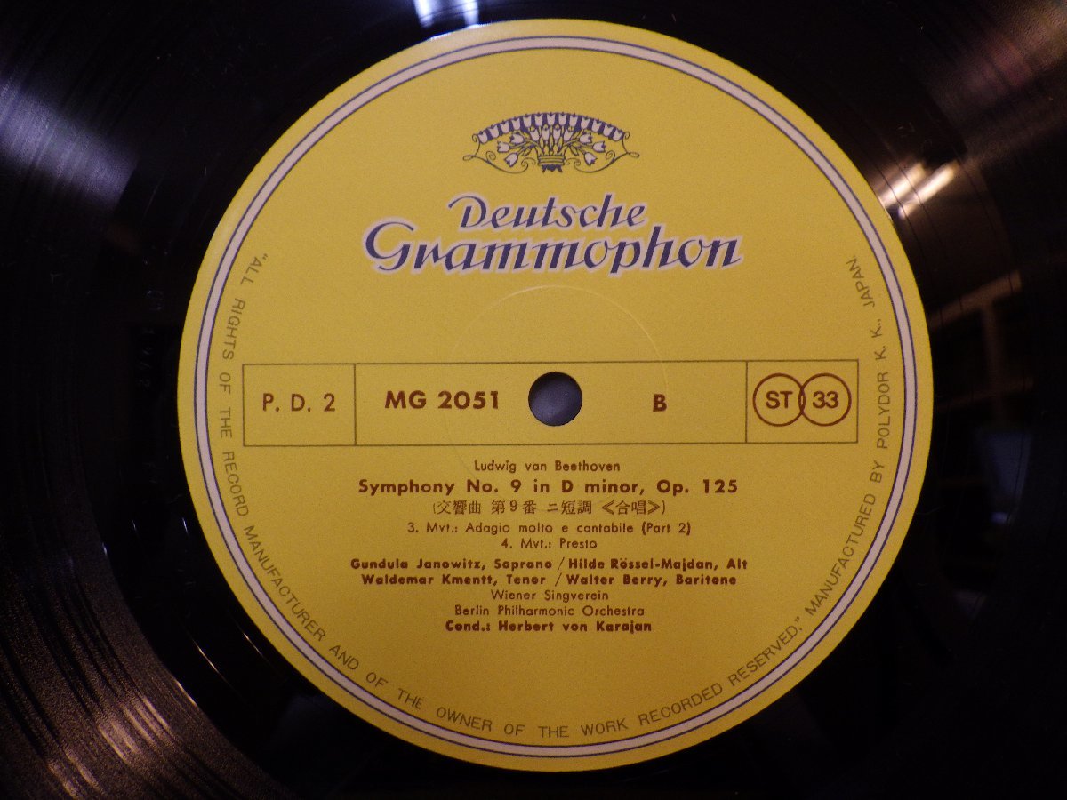 LP レコード 帯 Herbert von Karajan ヘルベルト フォン カラヤン 指揮 他 Beethoven ベートーヴェン 交響曲 合唱 【E+】 M3765X_画像5