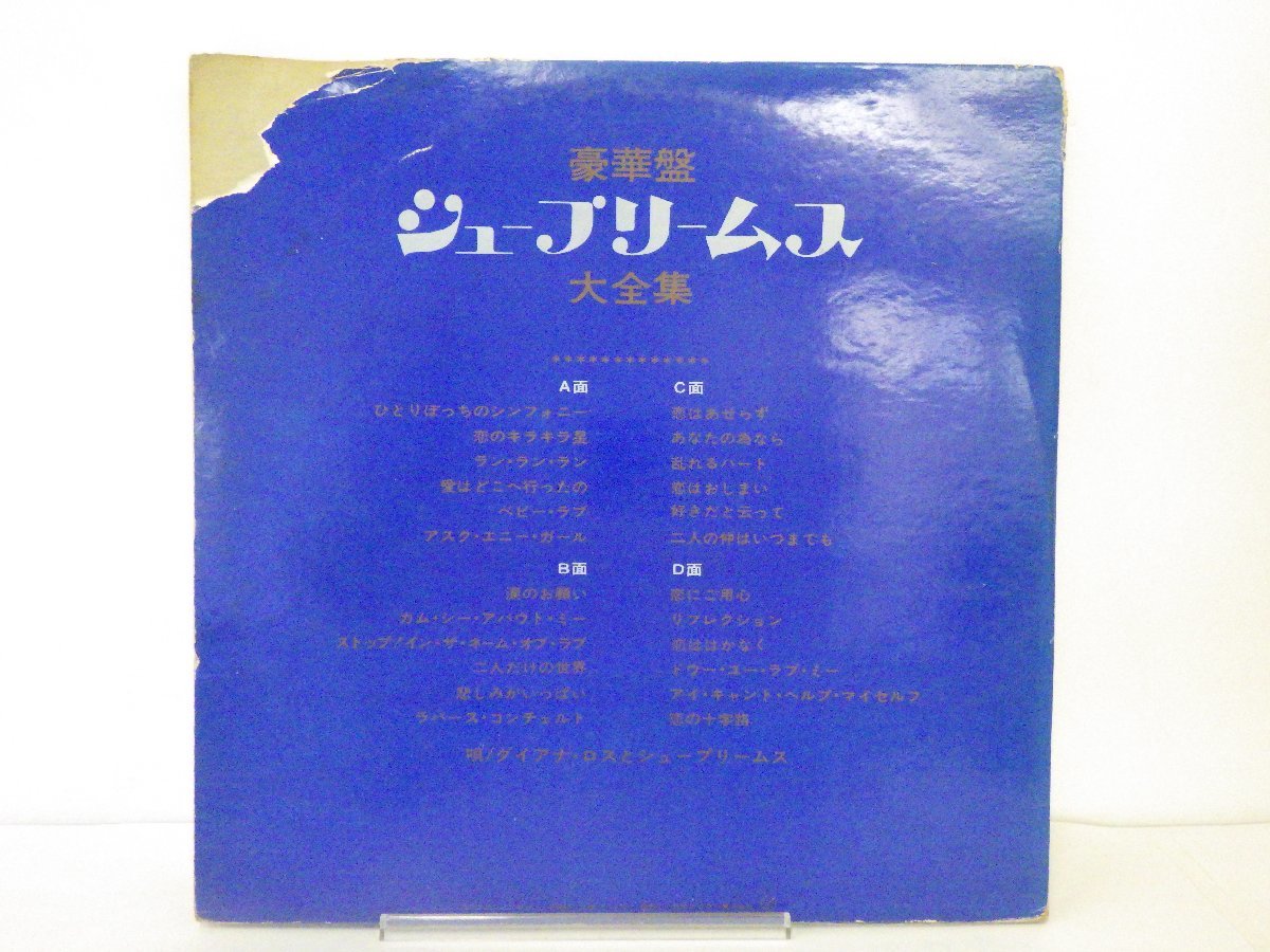 LP レコード 2枚組 Supremes シュープリームス Supremes Greatest Hits シュープリームス 大全集 豪華盤 【E-】 E9648G_画像2