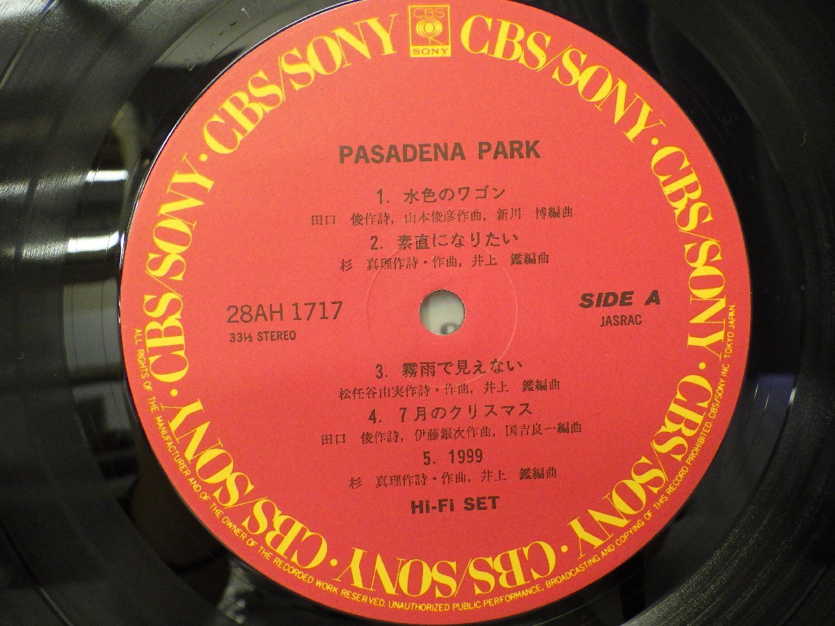 LP レコード HI FI SET ハイファイセット PASADENA PARK 【E+】 D14651Y_画像3