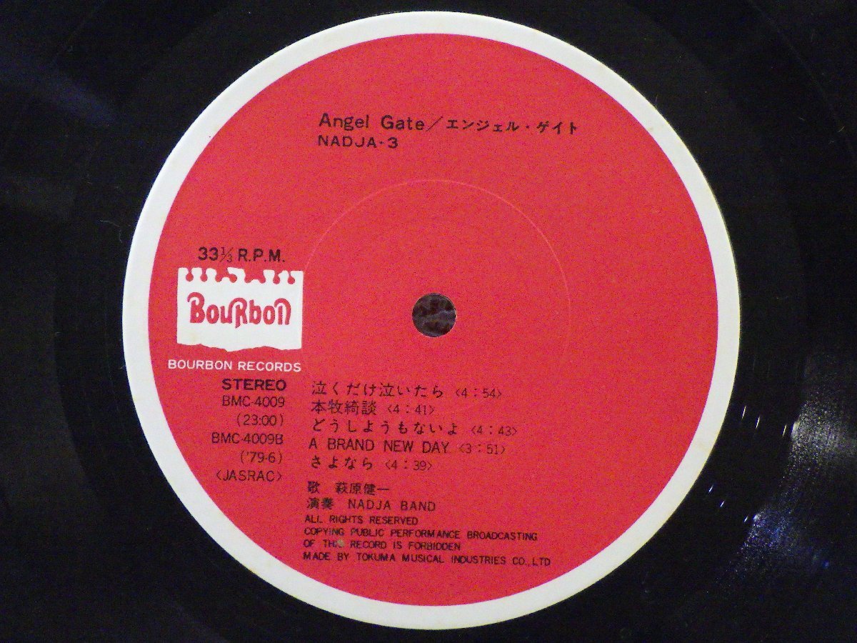 LP レコード 帯 萩原健一 Angel gate エンジェル ゲイト 【E+】 D14636T_画像6