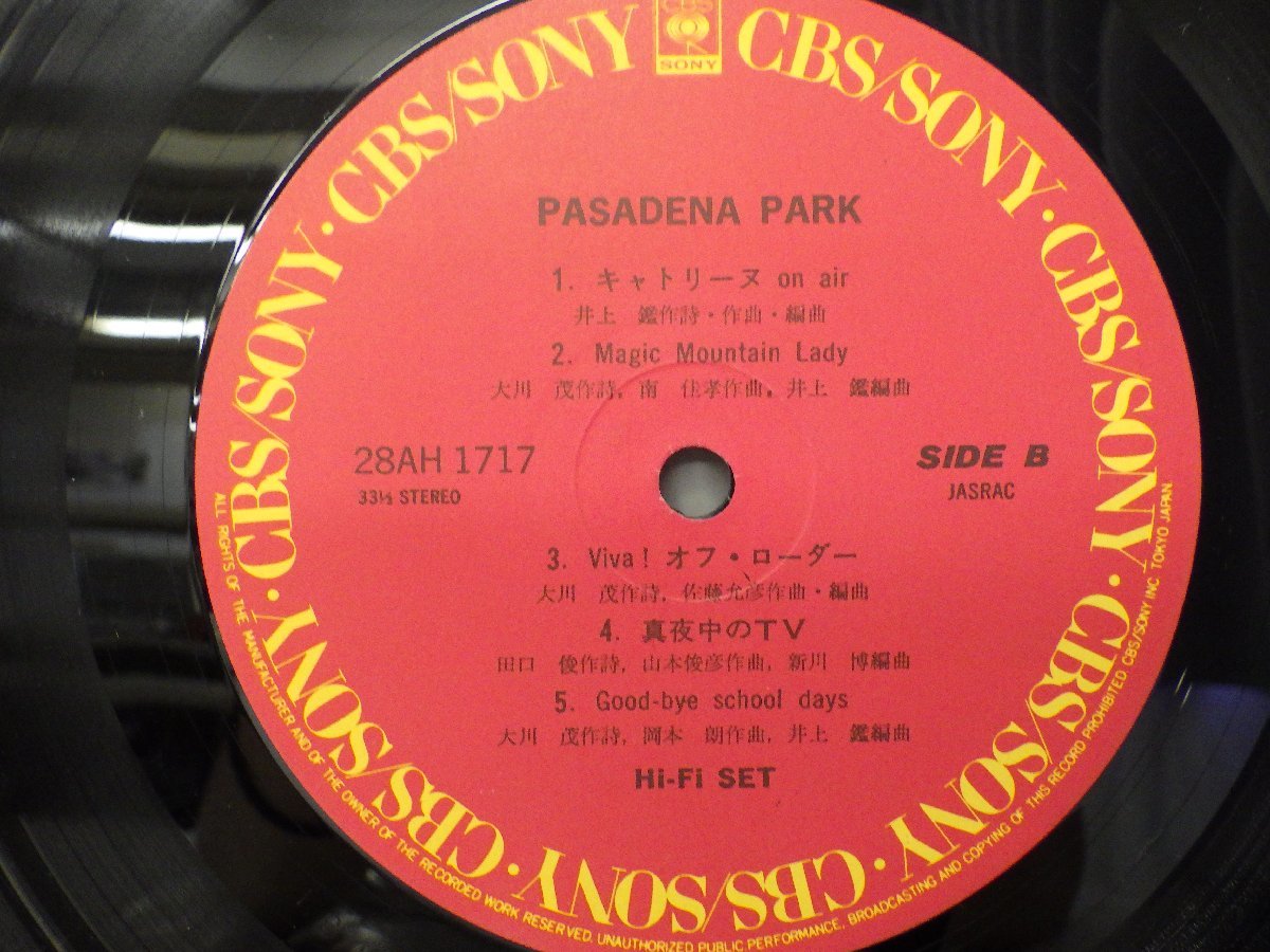LP レコード HI FI SET ハイファイセット PASADENA PARK 【E+】 D14651Y_画像4