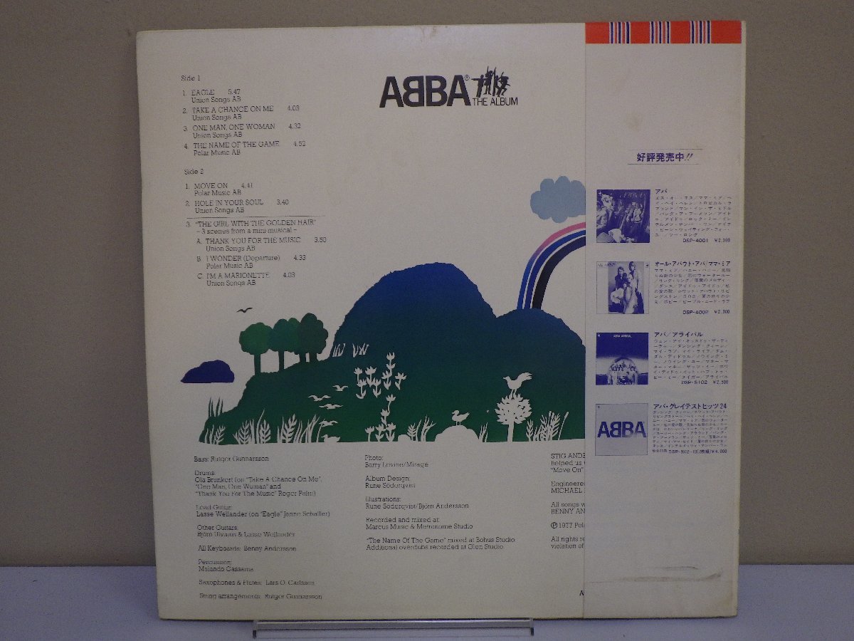 LP record obi ABBAabaTHE ALBUM The album [E+] M4303J