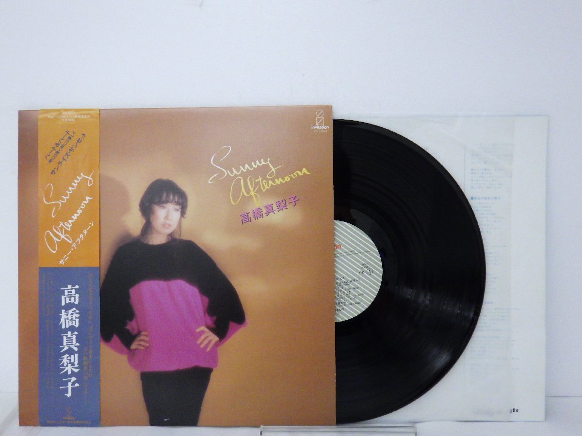 LP レコード 高橋真梨子 SUNNY AFTERNOON【E+】D14639Yの画像1