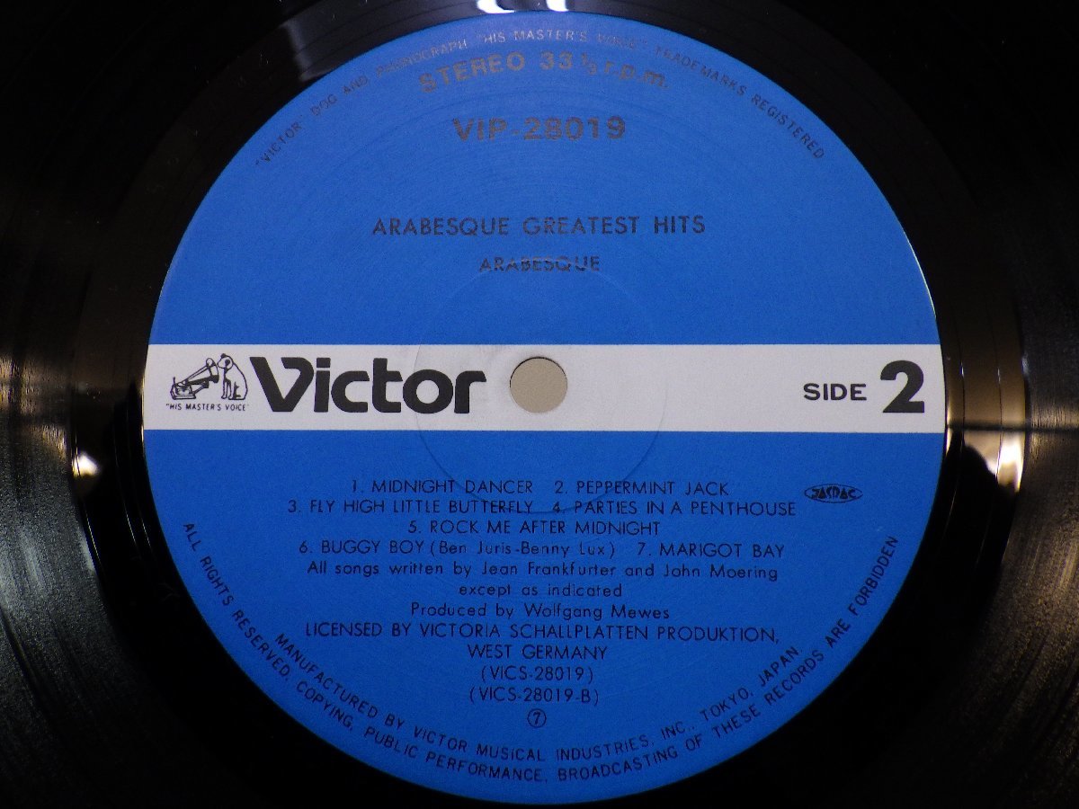 LP レコード 帯 ARABESQUE アラベスク GREATEST HITS グレイテスト ヒッツ 【E+】 D15076J_画像4