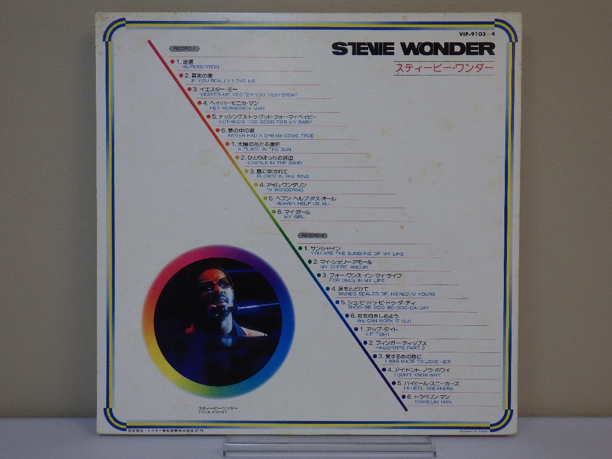 LP レコード 帯 2枚組 STEVIE WONDER スティーヴィー ワンダー SUPER TWIN 【E+】 D15298Bの画像2