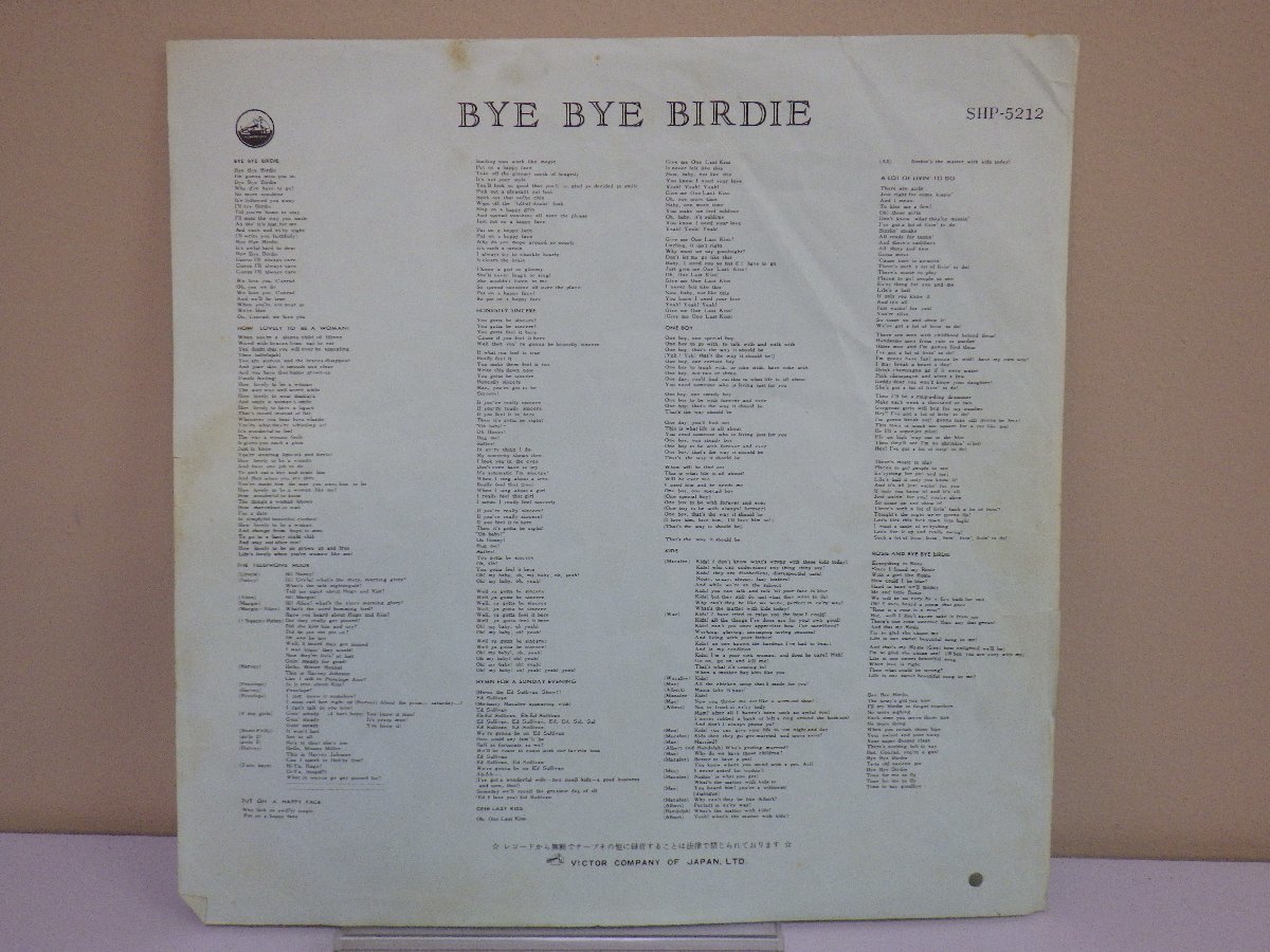 LP レコード BYE BYE BIRDIE バイ バイ バーディ COLUMBIA PICUTURES ONE LAST KISS オリジナル サウンドトラック 【E+】 D14991J_画像5