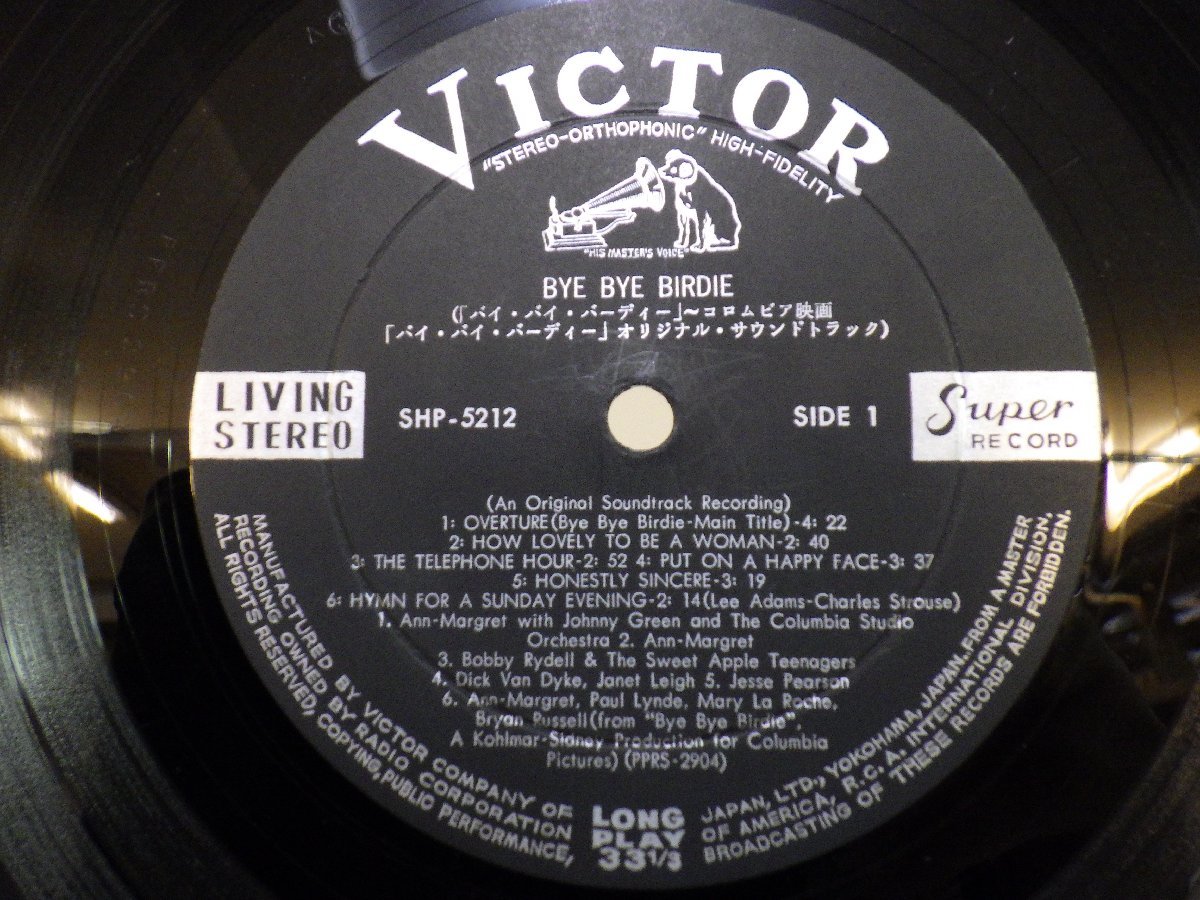 LP レコード BYE BYE BIRDIE バイ バイ バーディ COLUMBIA PICUTURES ONE LAST KISS オリジナル サウンドトラック 【E+】 D14991J_画像3