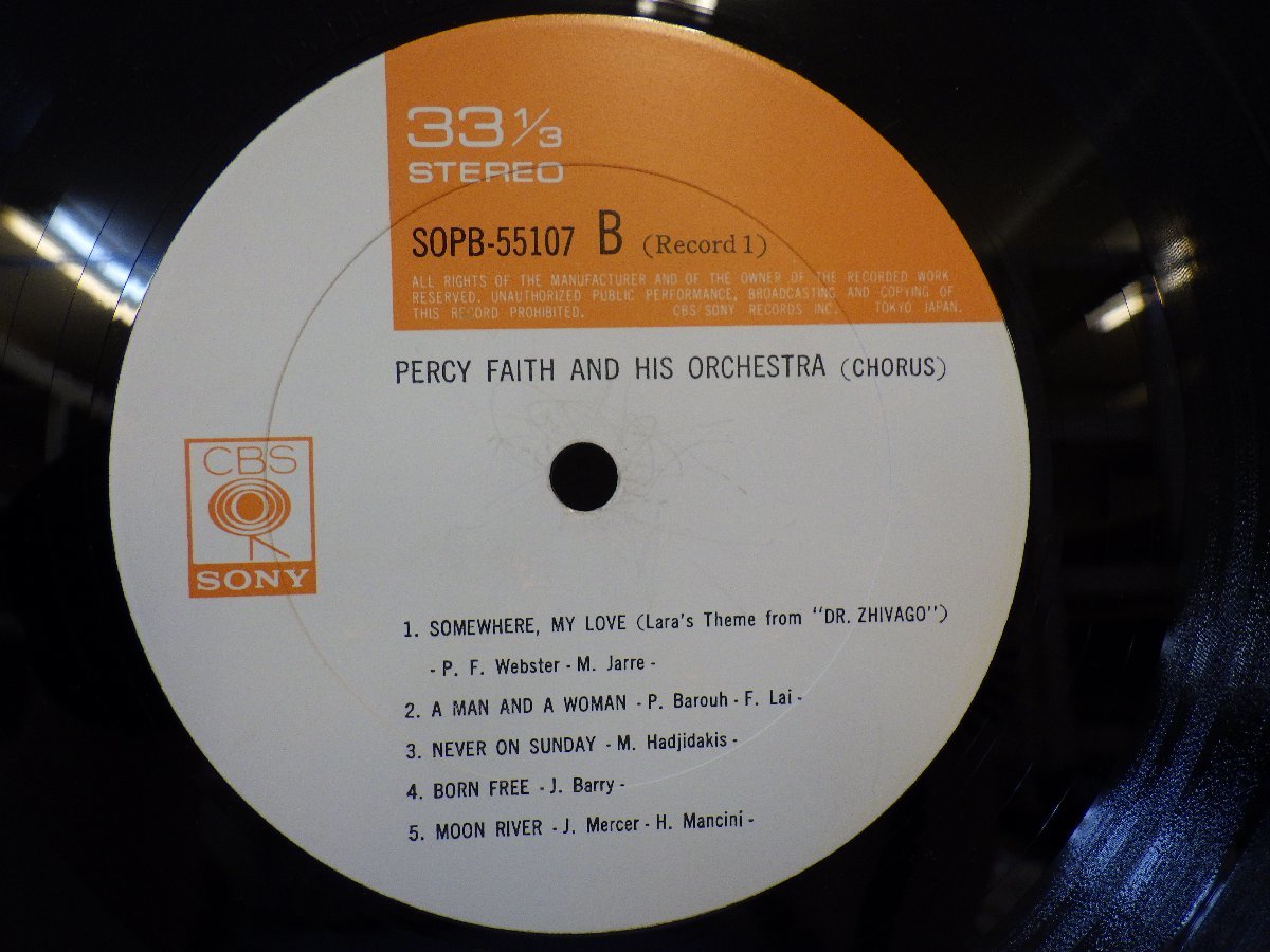 LP レコード 2枚組 Percy Faith パーシー フェイス オーケストラ GIFT PACK SERIES ギフト パック シリーズ 【E+】 D15140Eの画像4