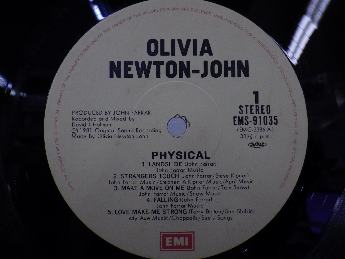 LP レコード 帯 OLIVIA NEWTON JOHN オリビア ニュートン ジョン PHYSICAL 虹色の扉 【E+】 E9864L_画像4