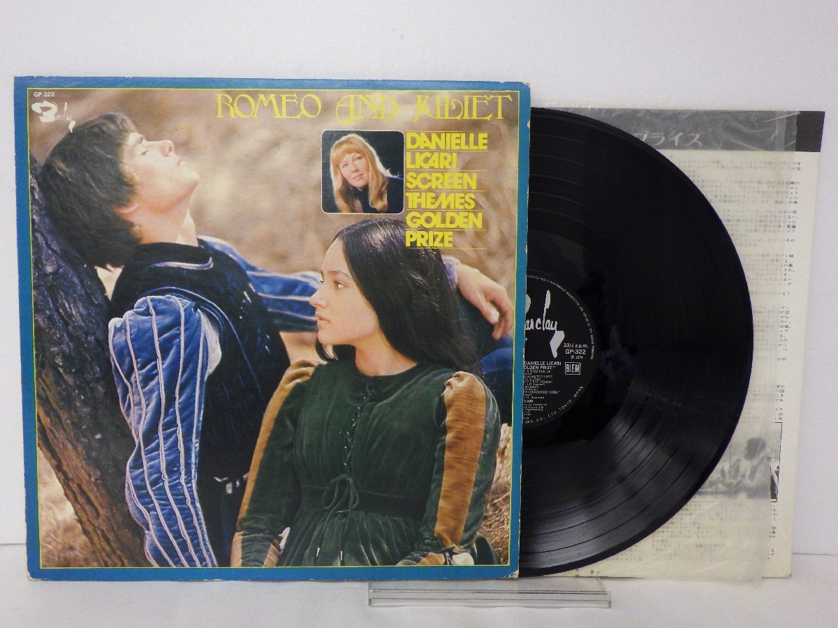 LP レコード DANIEL LICARI ダニエル リカーリ ROMEO AND JULIET ロミオとジュリエット 【VG+】 E9920Hの画像1