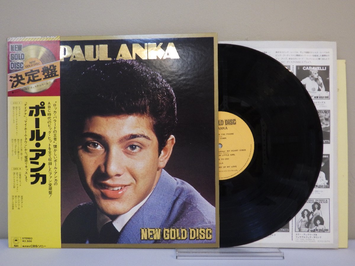 LP レコード 帯 Paul Anka ポール アンカ New Gold Disc ゴールド ディスク 【E-】 D15286B_画像1