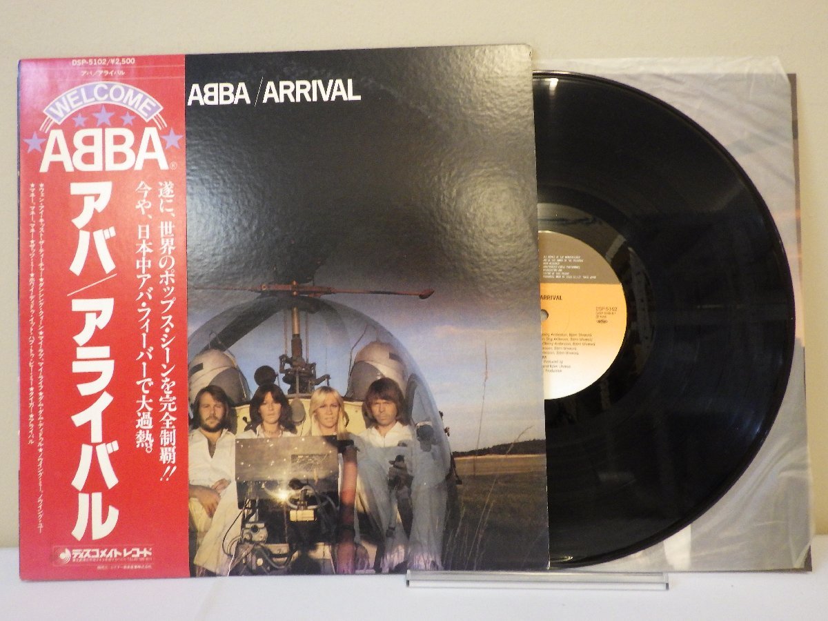 LP record obi ABBAabaARRIVALa rival [E+] D15720E