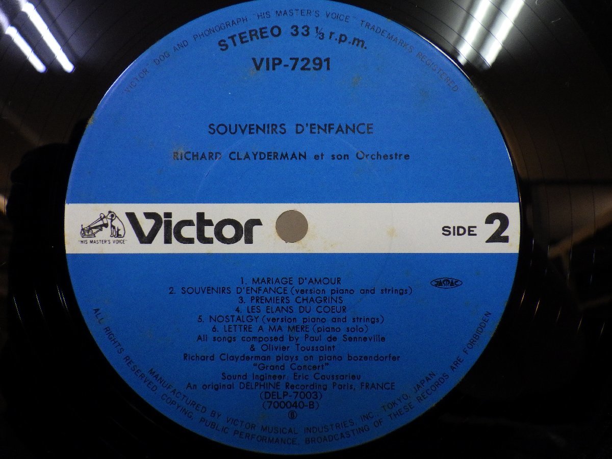 LP レコード 帯 RICHARD CLAYDERMAN リチャード クレイダーマン SOUVENIRS D ENFANCE 愛しのクリスティーヌ 【E+】 D15410Jの画像5