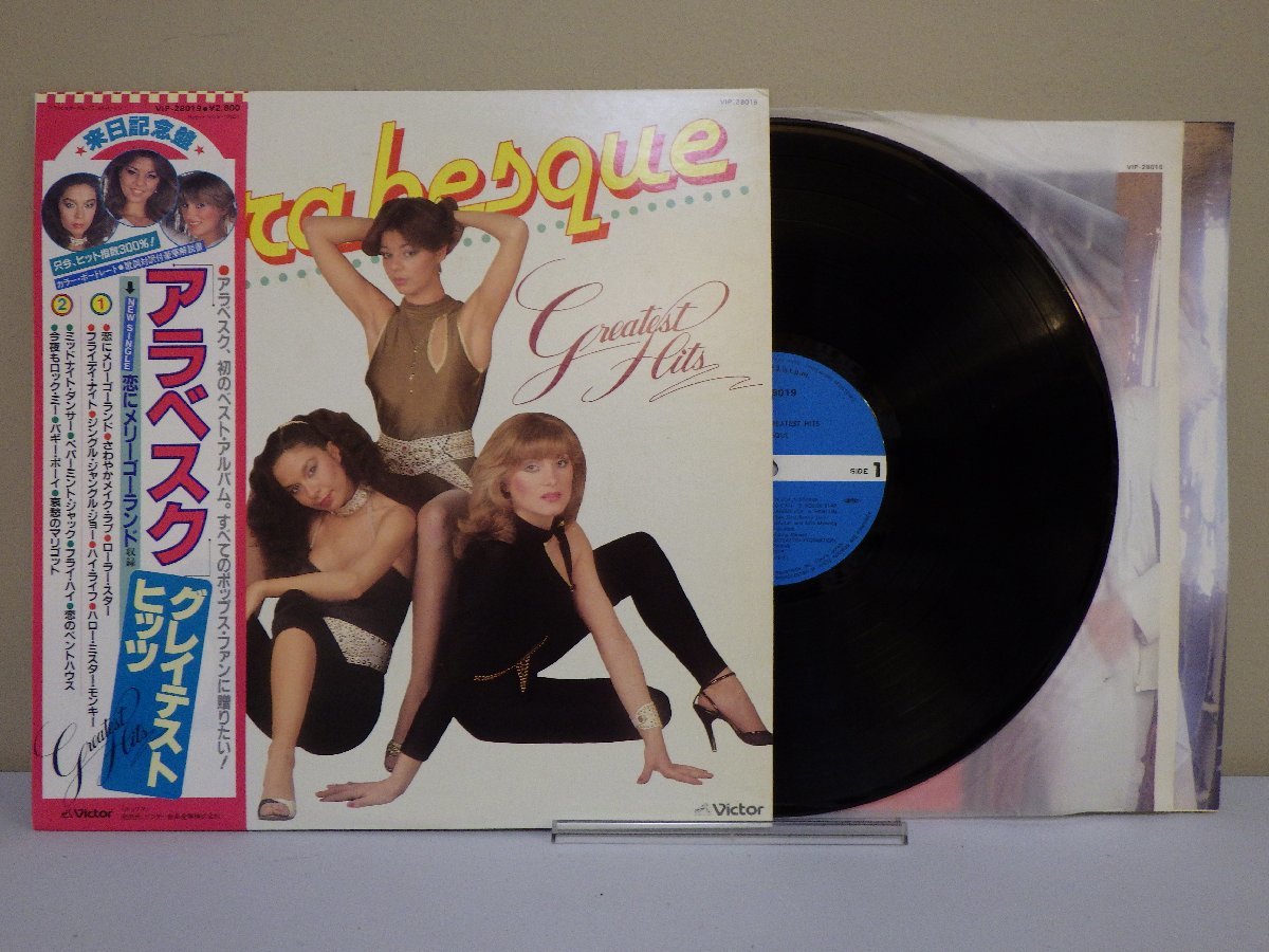 LP レコード 帯 Arabesque アラベスク Greatest Hits グレイテスト ヒッツ 【E+】 D15479X_画像1