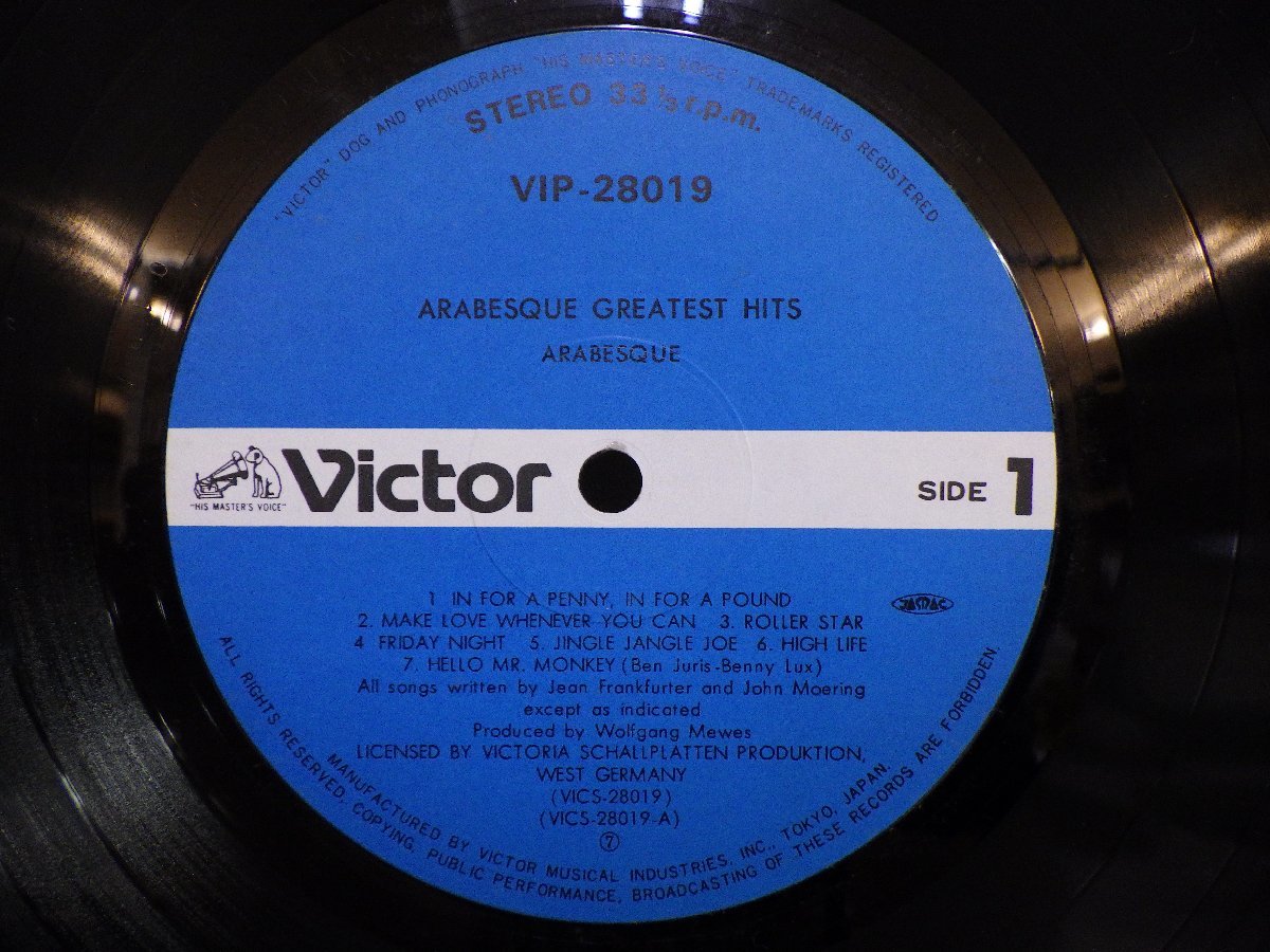 LP レコード 帯 Arabesque アラベスク Greatest Hits グレイテスト ヒッツ 【E+】 D15479X_画像3