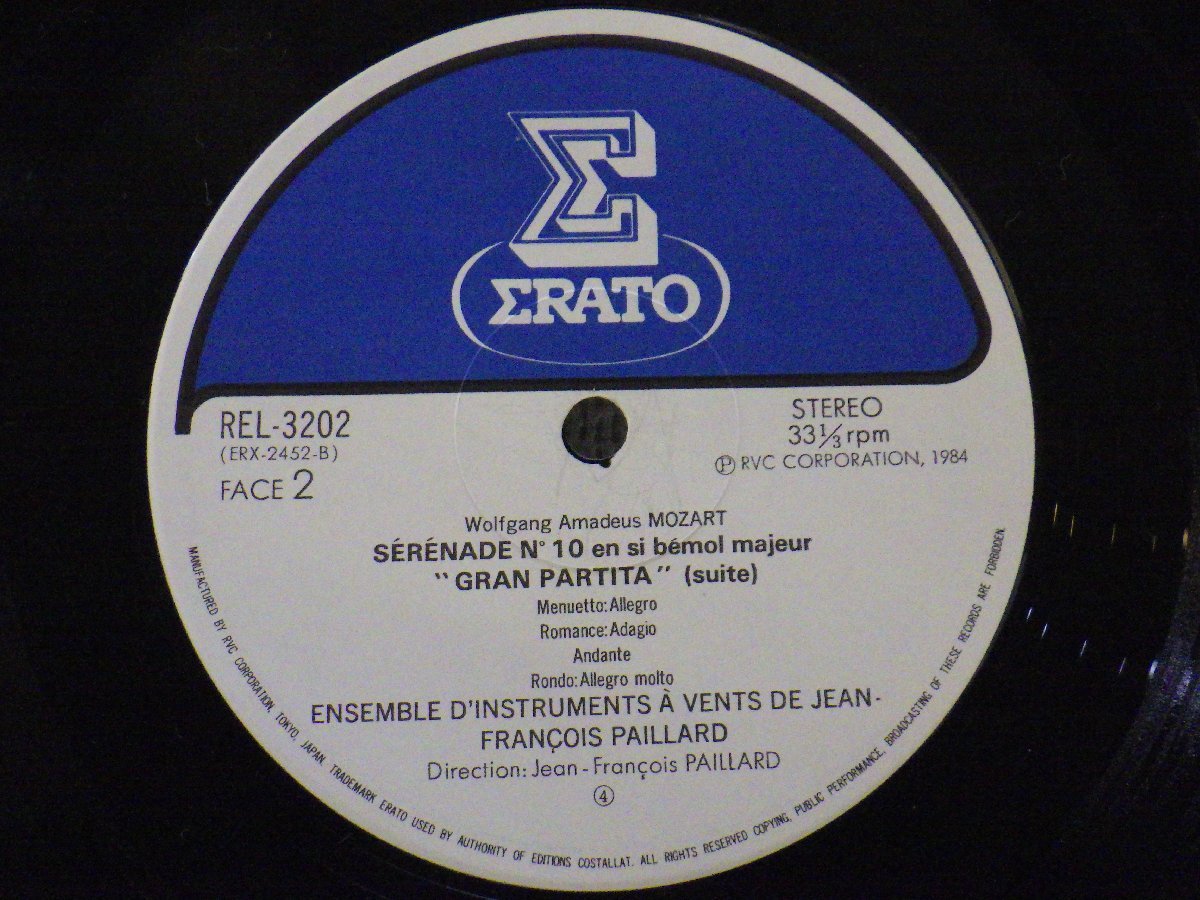LP レコード Jean Francois Paillard ジャン フランソワ パイヤール MOZART モーツァルト 十三管楽器のためのセレナード 【E-】 D14814Tの画像4