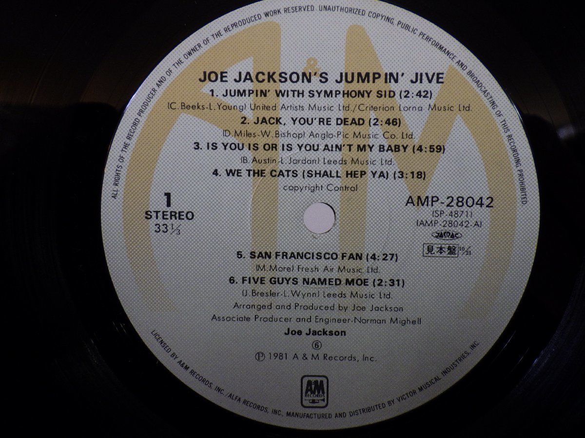 LP レコード 見本盤 JOE JACKSONS ジョー ジャクソン JUMPIN JIVE ジャンピン ジャイブ 【E+】 D15784J_画像3