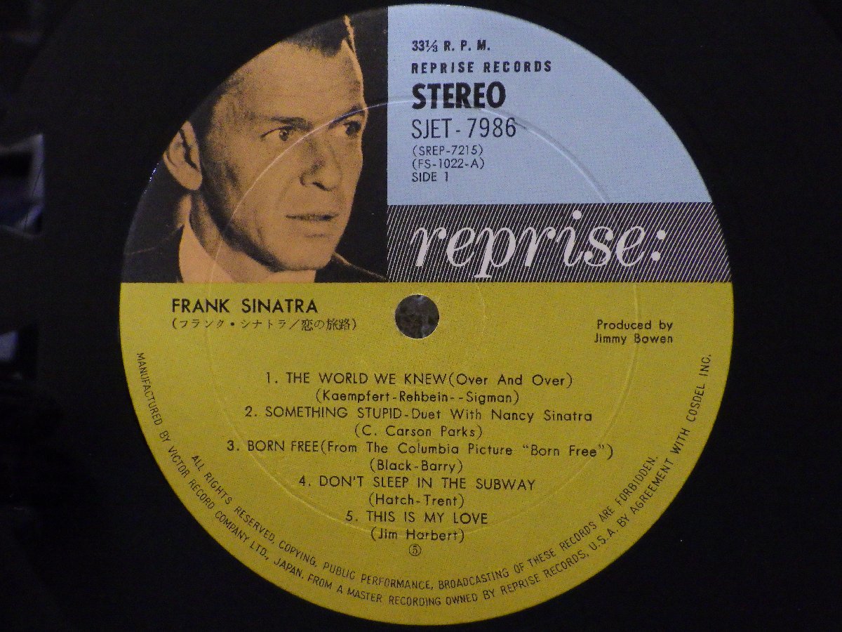 LP レコード FRANK SINATRA フランク シナトラ 他 THE WORLD WE KNEW 恋の旅路 【E-】 E10354D_画像5