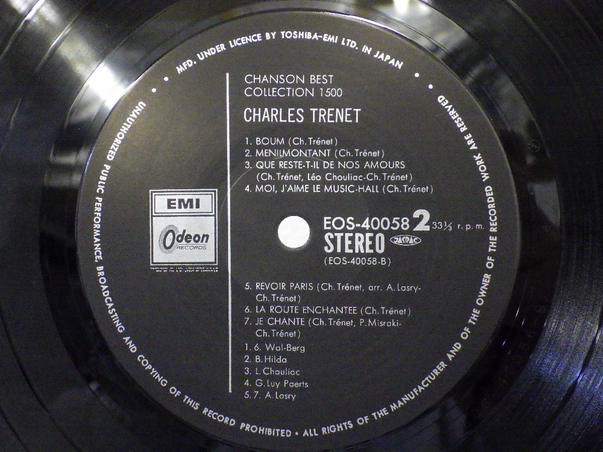 LP レコード 帯 CHARLES TRENET CHANSON BEST COLLECTION 1500 シャルル トレネ 詩人の魂 【E+】 E10998D_画像5