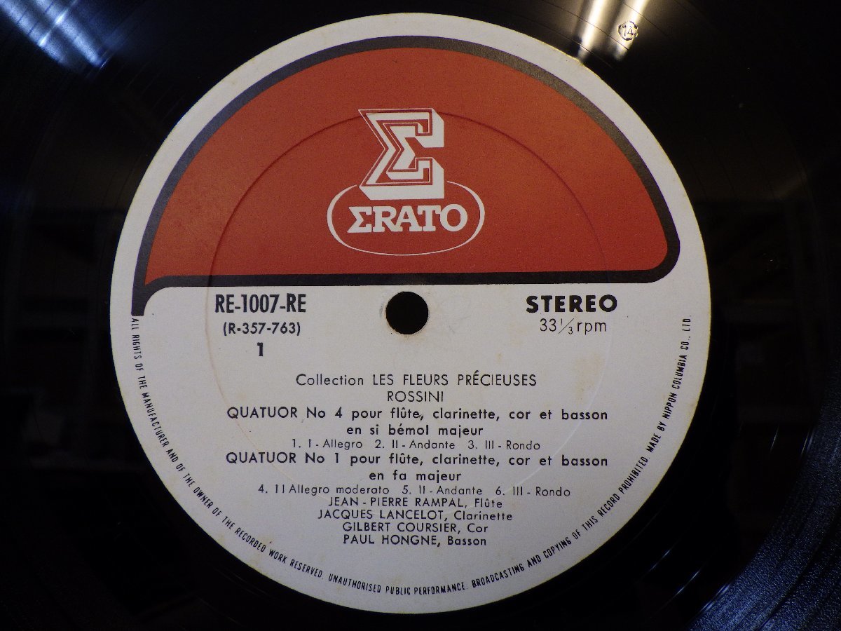 LP レコード Jean Pierre Rampal ジャン ピエール ランパル 他 Rossini ロッシーニ QUATRE QUATUORS 管楽四重奏曲集 【E+】 D15861Xの画像3