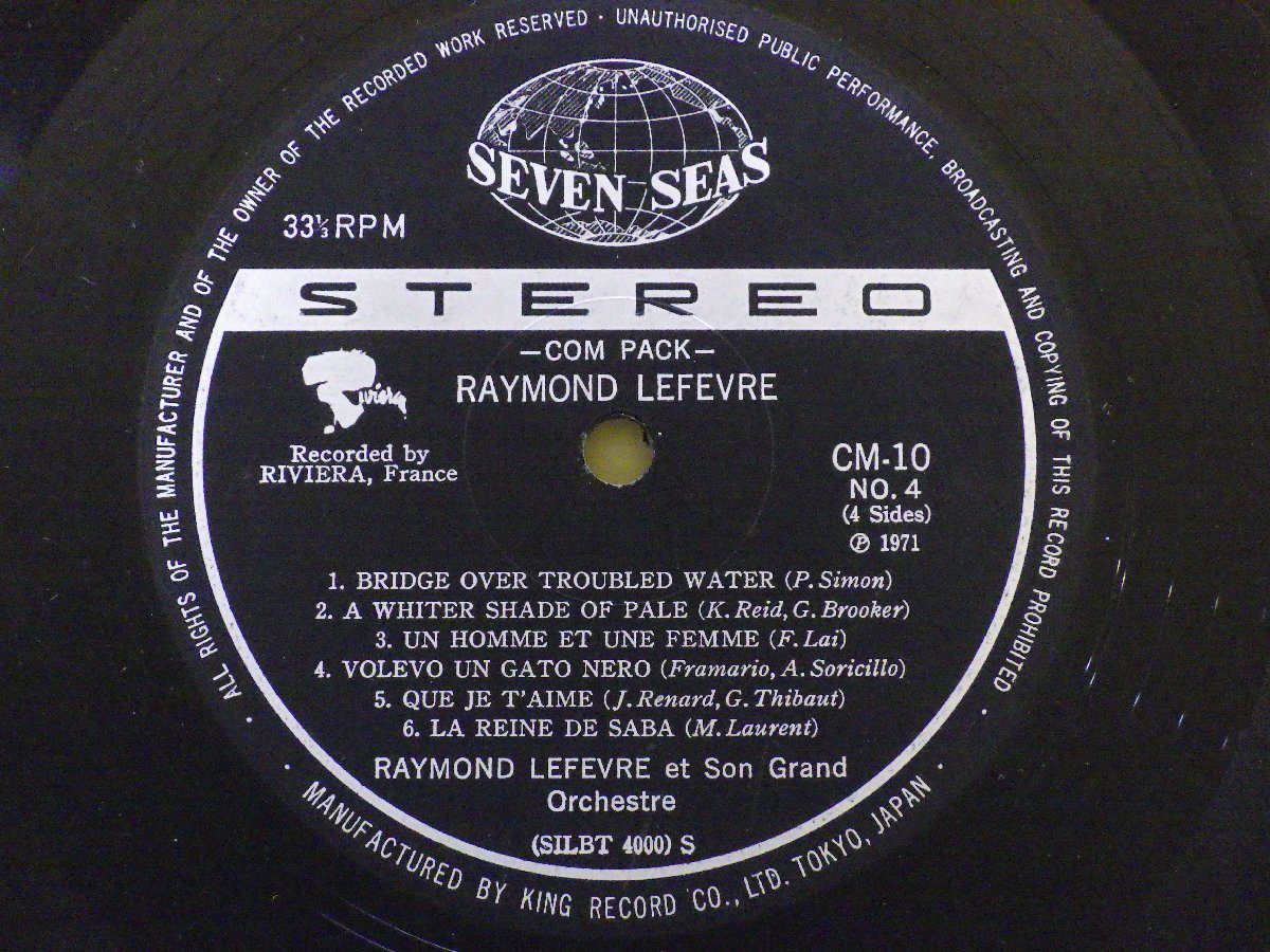 LP レコード 2枚組 Raymond Lefevre レイモン ルフェーブル Com Pack Raymond Lefevre コンパック レイモン ルフェーブル 【E-】 E11115Tの画像8