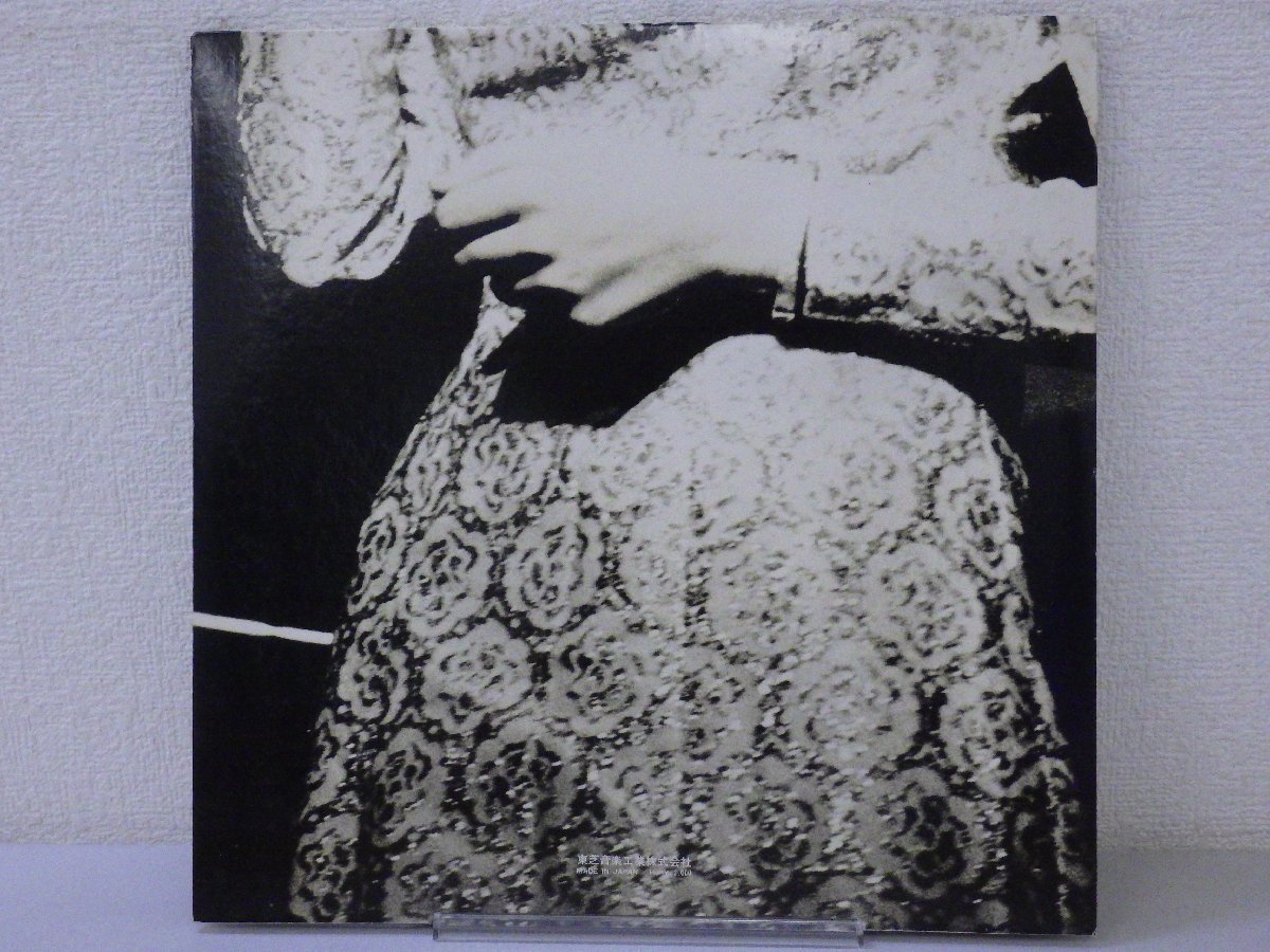 LP レコード 帯 ポスター付 GRACIELA SUSANA グラシェラ スサーナ ADORO LA REINE DE SABA アドロ サバの女王 【E-】 E11001D_画像2