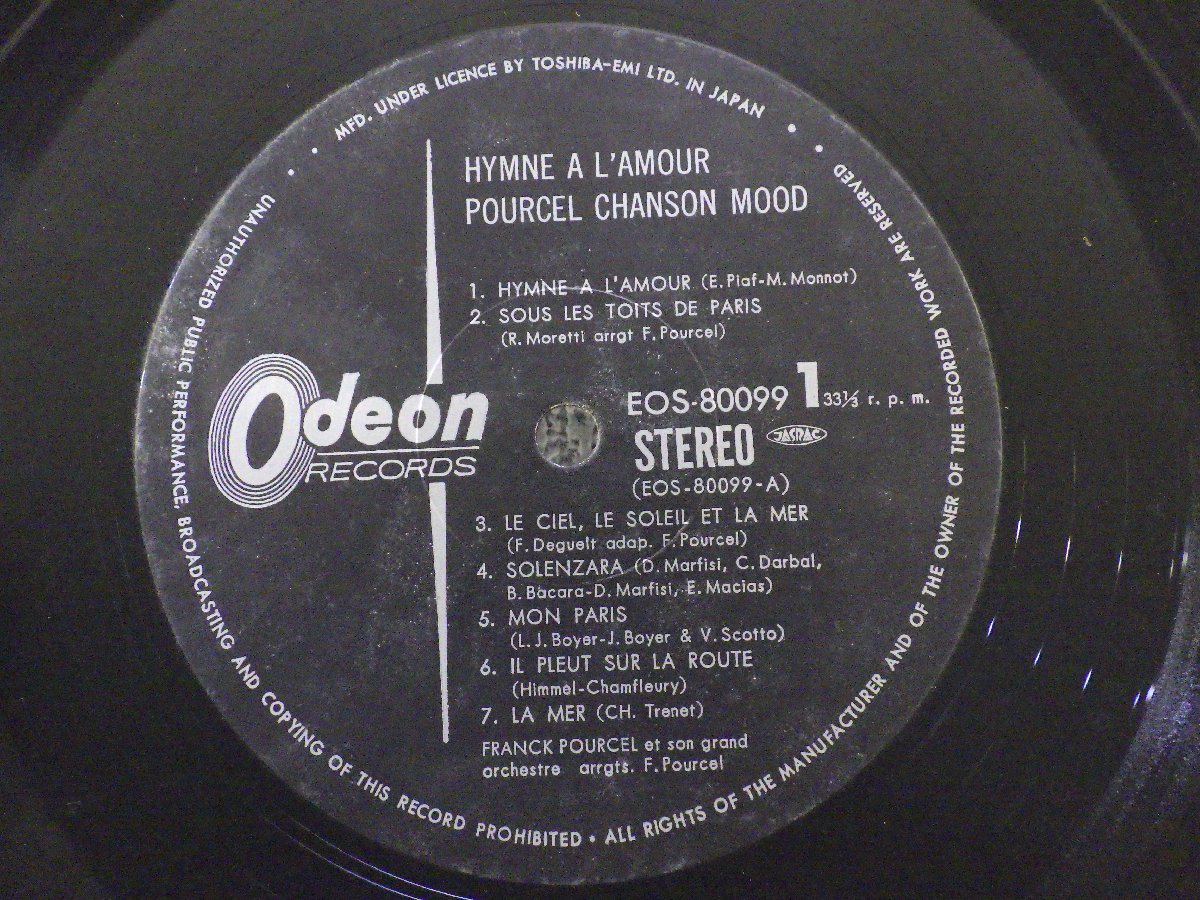 LP レコード Franck Pourcel フランク プゥルセル POURCEL CHANSON MOOD HYMNE A L AMOUR シャンソン ムード 【E+】 E11108T_画像5